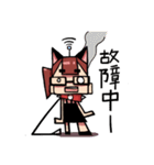 Sweetened bean paste（個別スタンプ：21）
