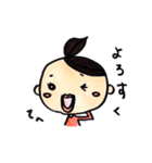 まる顔女子 2（個別スタンプ：6）