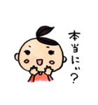 まる顔女子 2（個別スタンプ：18）