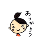 まる顔女子 2（個別スタンプ：20）