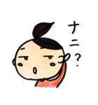 まる顔女子 2（個別スタンプ：22）