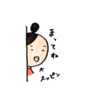 まる顔女子 2（個別スタンプ：36）