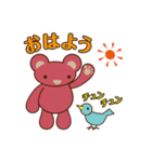 まるくまる（個別スタンプ：1）
