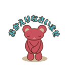 まるくまる（個別スタンプ：2）