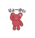 まるくまる（個別スタンプ：3）