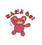 まるくまる（個別スタンプ：6）