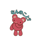 まるくまる（個別スタンプ：7）