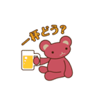 まるくまる（個別スタンプ：8）