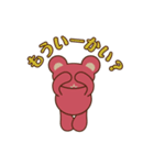 まるくまる（個別スタンプ：9）