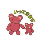 まるくまる（個別スタンプ：11）