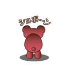 まるくまる（個別スタンプ：12）