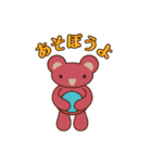まるくまる（個別スタンプ：13）