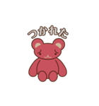 まるくまる（個別スタンプ：14）
