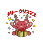 まるくまる（個別スタンプ：19）