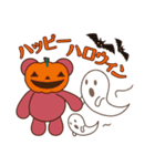 まるくまる（個別スタンプ：20）