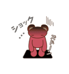 まるくまる（個別スタンプ：21）
