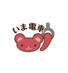 まるくまる（個別スタンプ：25）