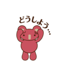 まるくまる（個別スタンプ：27）