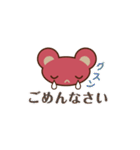 まるくまる（個別スタンプ：31）