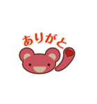 まるくまる（個別スタンプ：32）