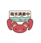まるくまる（個別スタンプ：33）