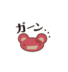 まるくまる（個別スタンプ：34）