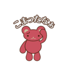 まるくまる（個別スタンプ：35）