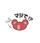 まるくまる（個別スタンプ：36）