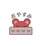 まるくまる（個別スタンプ：39）