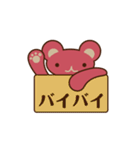 まるくまる（個別スタンプ：40）
