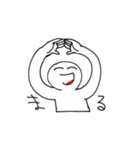 白いの。（個別スタンプ：1）