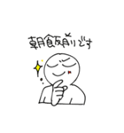 白いの。（個別スタンプ：8）
