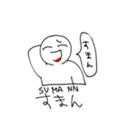 白いの。（個別スタンプ：9）