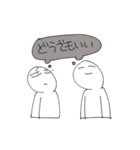 白いの。（個別スタンプ：33）