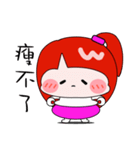 a fat girl（個別スタンプ：22）