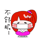a fat girl（個別スタンプ：29）