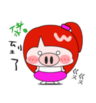 a fat girl（個別スタンプ：33）