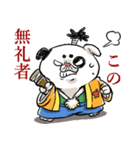 おとのさま（個別スタンプ：3）