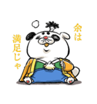 おとのさま（個別スタンプ：6）