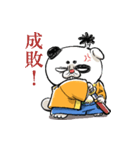 おとのさま（個別スタンプ：7）