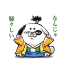 おとのさま（個別スタンプ：8）