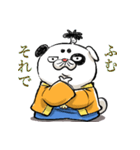 おとのさま（個別スタンプ：9）