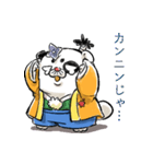 おとのさま（個別スタンプ：12）