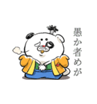 おとのさま（個別スタンプ：13）
