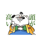 おとのさま（個別スタンプ：23）