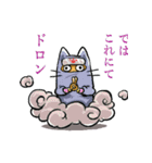 おとのさま（個別スタンプ：27）