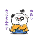 おとのさま（個別スタンプ：28）