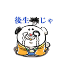おとのさま（個別スタンプ：33）