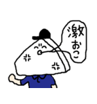 りょうたぴの日常（個別スタンプ：3）