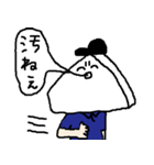 りょうたぴの日常（個別スタンプ：17）